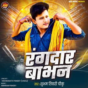 Rangdar Babhan