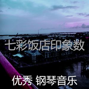 柔和的出行时刻