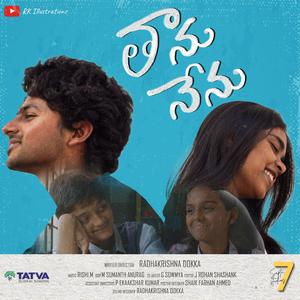 Taanu Nenu Title Track (from "Taanu Nenu")