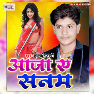 Patohiya Larkor Ho Gayil