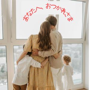 あなたへ、おつかれさま