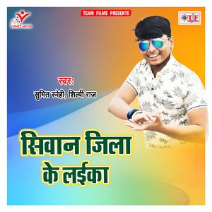 Gira Deb Tohara Dhodi Se Pani