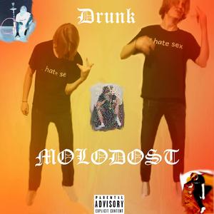 Clubber (Original Mix)