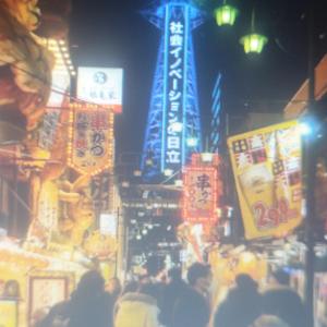 Shinsekai