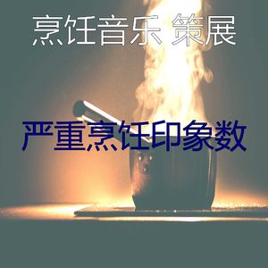 抚慰的美味的食物回忆