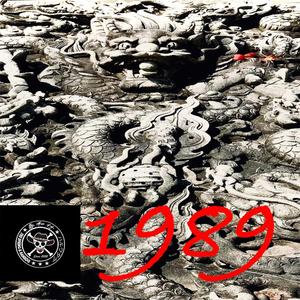 1989