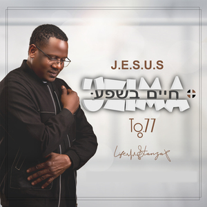 J.E.S.U.S