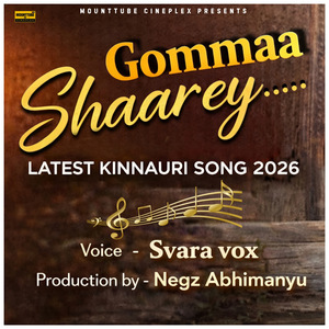 Gommaa Shaarey