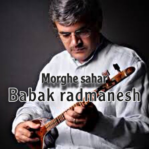 morghe sahar