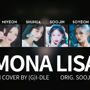 AI COVER-(G)I-DLE-'MONA LISA'-徐穗珍SOOJIN
