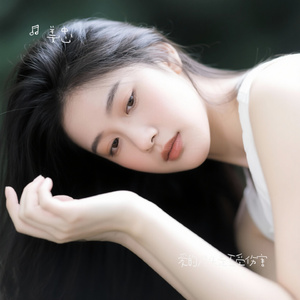 爱的尽头是互受伤害