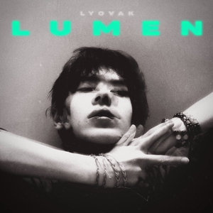 Lumen