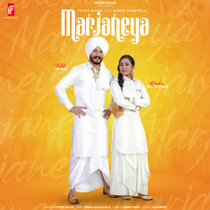 Marjaneya