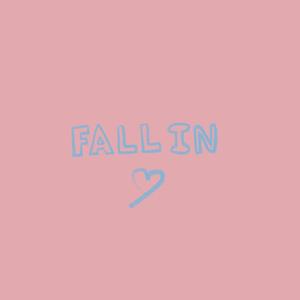 我喜欢上你的那天