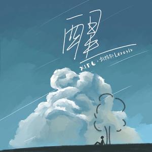 醒（Prod by red killer）