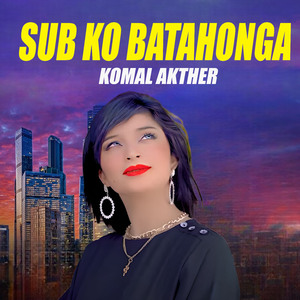 Sub ko batahonga