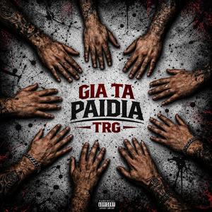 GIA TA PAIDIA