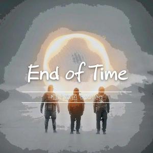 Alan Walker-End of Time（橙汁本色 remix）