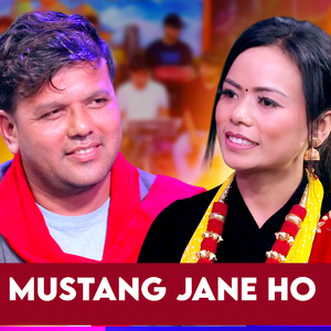 Mustang Jane Ho