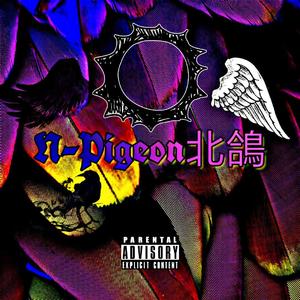 【Free】“眠钟”Romantic Type Beat