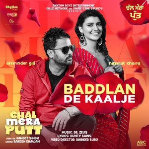 Baddlan De Kaalje (From "Chal Mera Putt" Soundtrack)