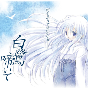 こきりこ節(富山県民謡)