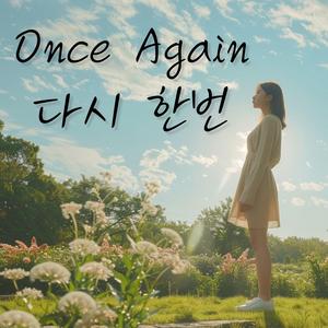 하루쯤 이런 날도 있지 뭐