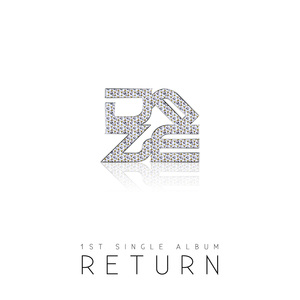 Return (리턴)