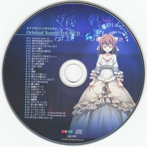 澄んだ夜空に満月が