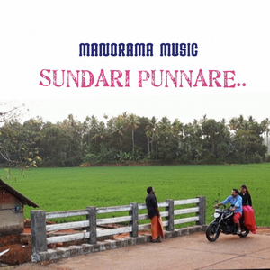 Sundari Punnare (Village Love Song)