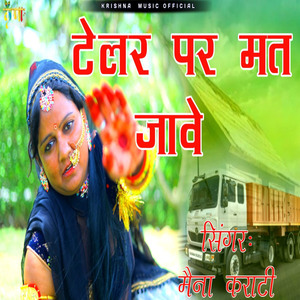 Telar Par Mat Jave