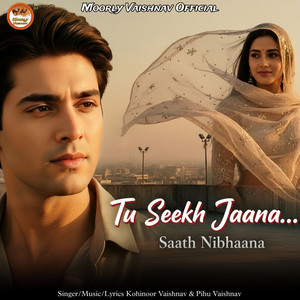 Tu Seekh Jaana Saath Nibhaana