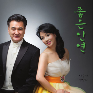 불법인연 높습니다