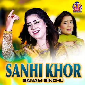 Sanhi Khor