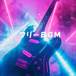 【フリーBGM】Sky Surge【爽快/鋭い/きらきら/作業用/配信用】