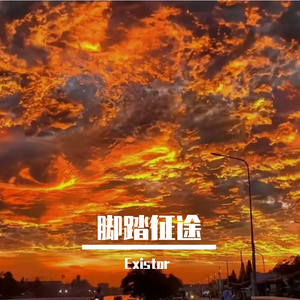 盈轻影软