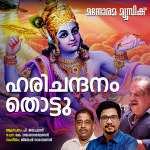 Harichandanam Thottu