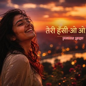 तेरी हँसी-ओ ओ