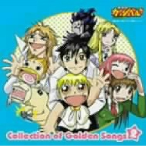 チチをもげ！～音頭でボイ～ン～