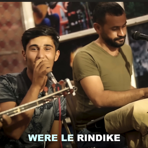 Were le rındıke