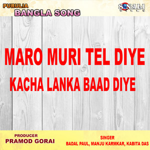 Naay Porbho Go Aami Ghunghur