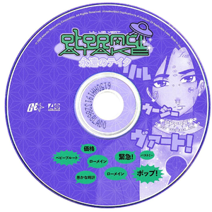 【Free】‘EA’(Prod.CodyCash&Bvlloon)