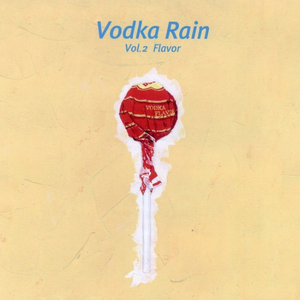 새로운 사람에 관한 짧은 이야기