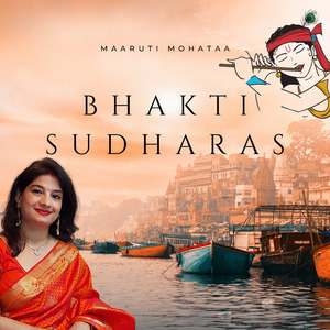 Gaiye Shri Ganpati Jagvandan