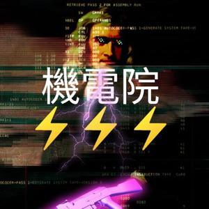 磬竹难书（Prod.By 黄吉吉）