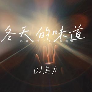 你应该珍惜我的