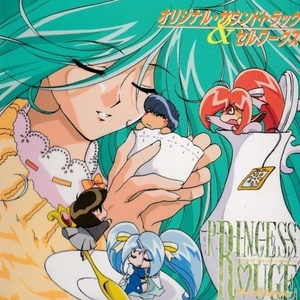 ななめ前のシルエット(リマスタリング)