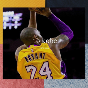 to kobe（prod by Furyl）