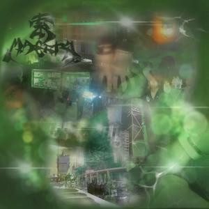 索 (feat. LeafaBBG)