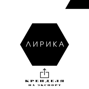Рязань